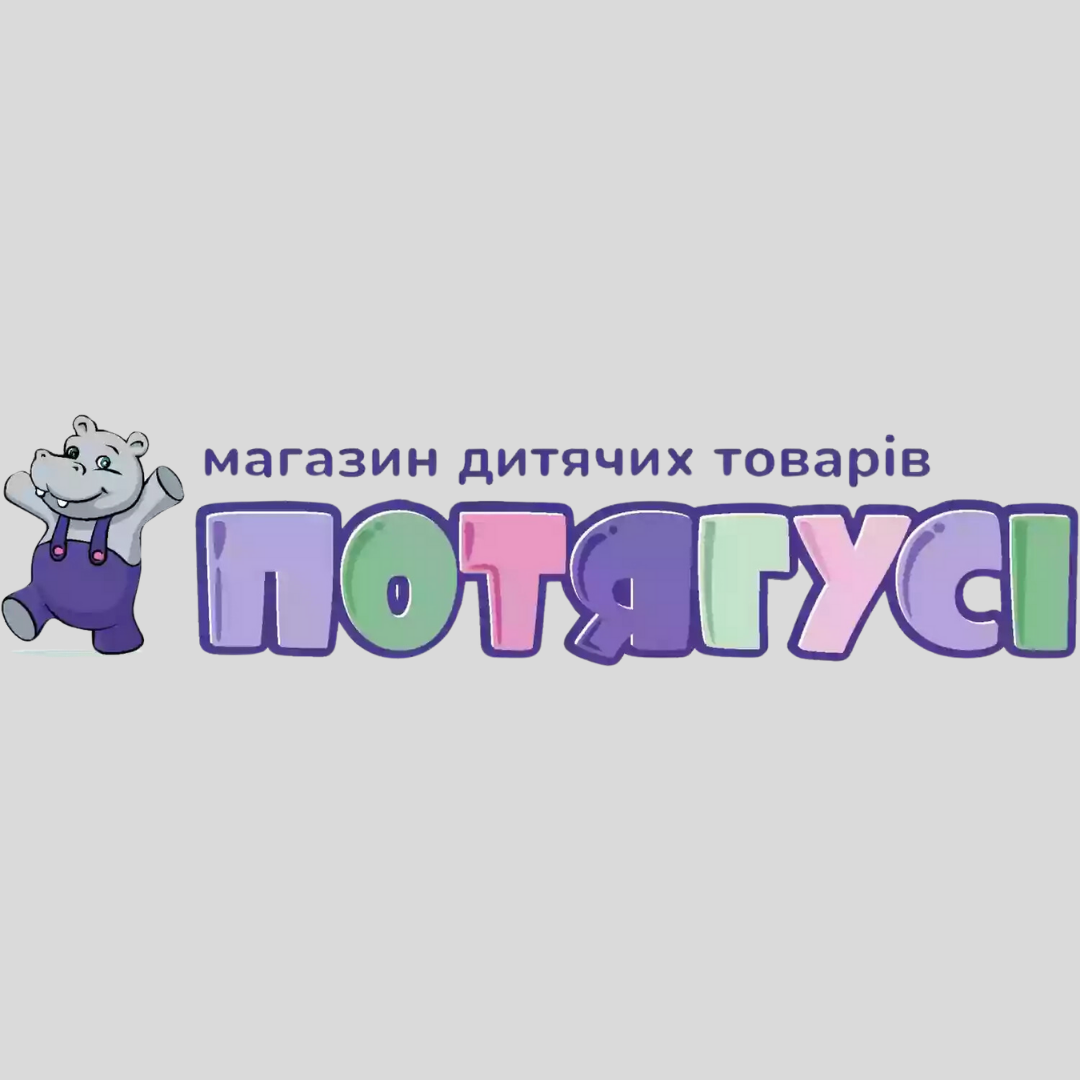potyagusi_com_ua